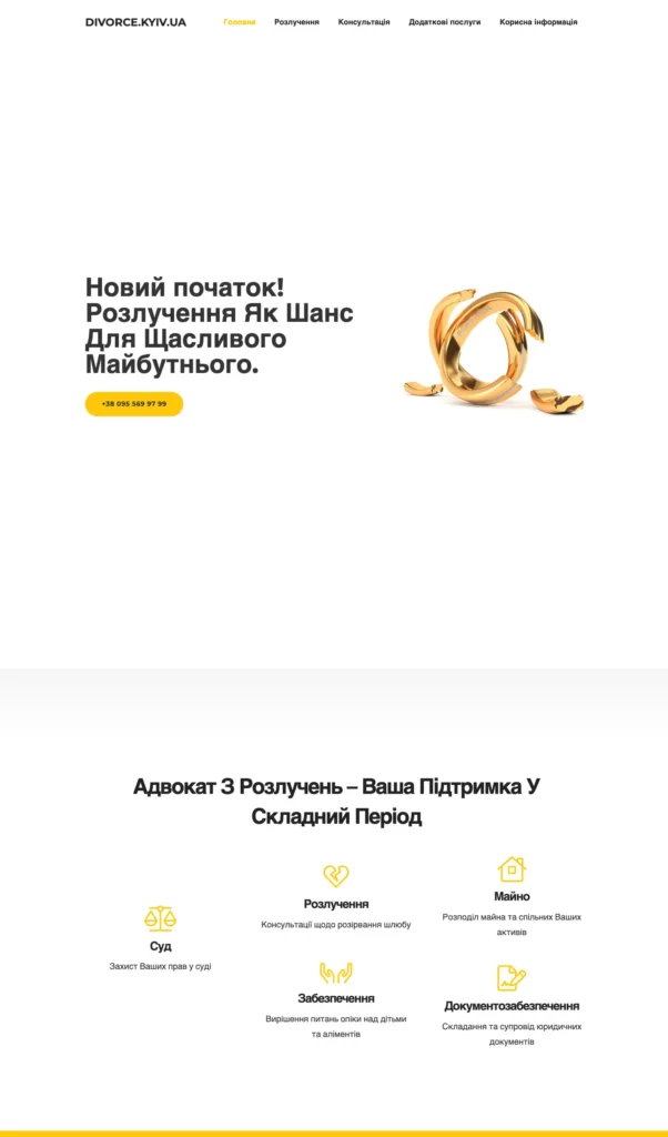 divorce.kyiv.ua