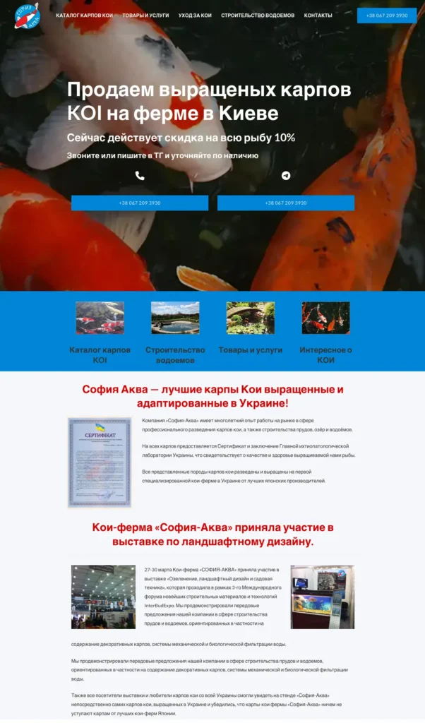 karpkoi.com