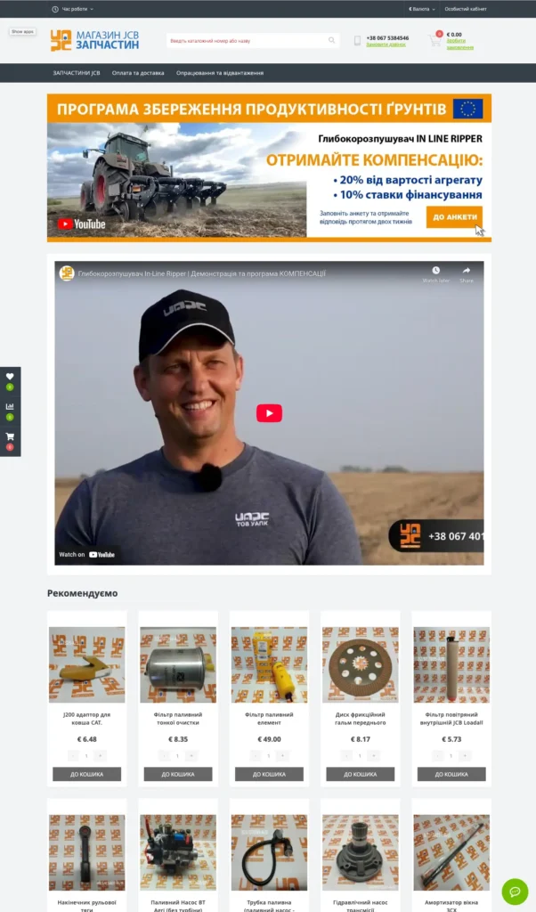shop.uapc.com.ua